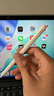 倍思电容笔触控笔iPad苹果笔【磁吸充电】适用26年applepencilPro/Air8/Mini7/iPad11平板触屏笔手写笔 实拍图