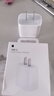 Apple/苹果 原装正品20W type-c充电器 苹果usb-c充电器手机快充头 旗舰店苹果iPhone 17 Pro Max充电器 实拍图