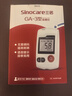 三诺【低痛】GA-3血糖仪家用高精准测血糖仪器医用级100支套装+低痛针 实拍图