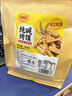 麦酥园纯碱烤馍棒山西特产养胃烤馍片干面包丁休闲零食品早餐面包2斤 实拍图