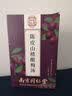 南同四海莲子心茶30g搭莲子芯特级清热降火去心火茶莲子心特级2026新鲜 实拍图