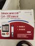 三诺GA-3型血糖仪家用检测监测仪医用级脱氢酶血糖测试纸试条医用语音 【无仪器】300试纸+采血针+酒精棉 实拍图