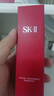 SK-II神仙水精华液75ml礼盒sk2补水保湿化妆全套护肤品套装生日礼物女 实拍图