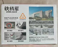 铁将军汽车胎压监测器胎压胎温同显实时轮胎检测彩屏太阳能无线E3外置款 实拍图