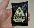 黑芝麻糊黑豆粉葛根山药玉米糊任选代餐早餐健康冲泡冲调饮品 黑芝麻糊20克*30袋 实拍图