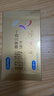 杜蕾斯（durex） 避孕套安全套超薄尊享三合一14只裸感男女用成人计生情趣用品 实拍图