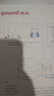 鱼跃（yuwell）颈椎牵引器家用颈椎矫正器护颈椎医用充气老人颈托拉伸气囊B型3层 实拍图