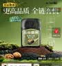 五谷磨房有机核桃芝麻黑豆粉黑芝麻糊有机食品600g 实拍图