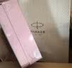 派克（PARKER）钢笔 配件系列 定制磁扣黑笔套 实拍图