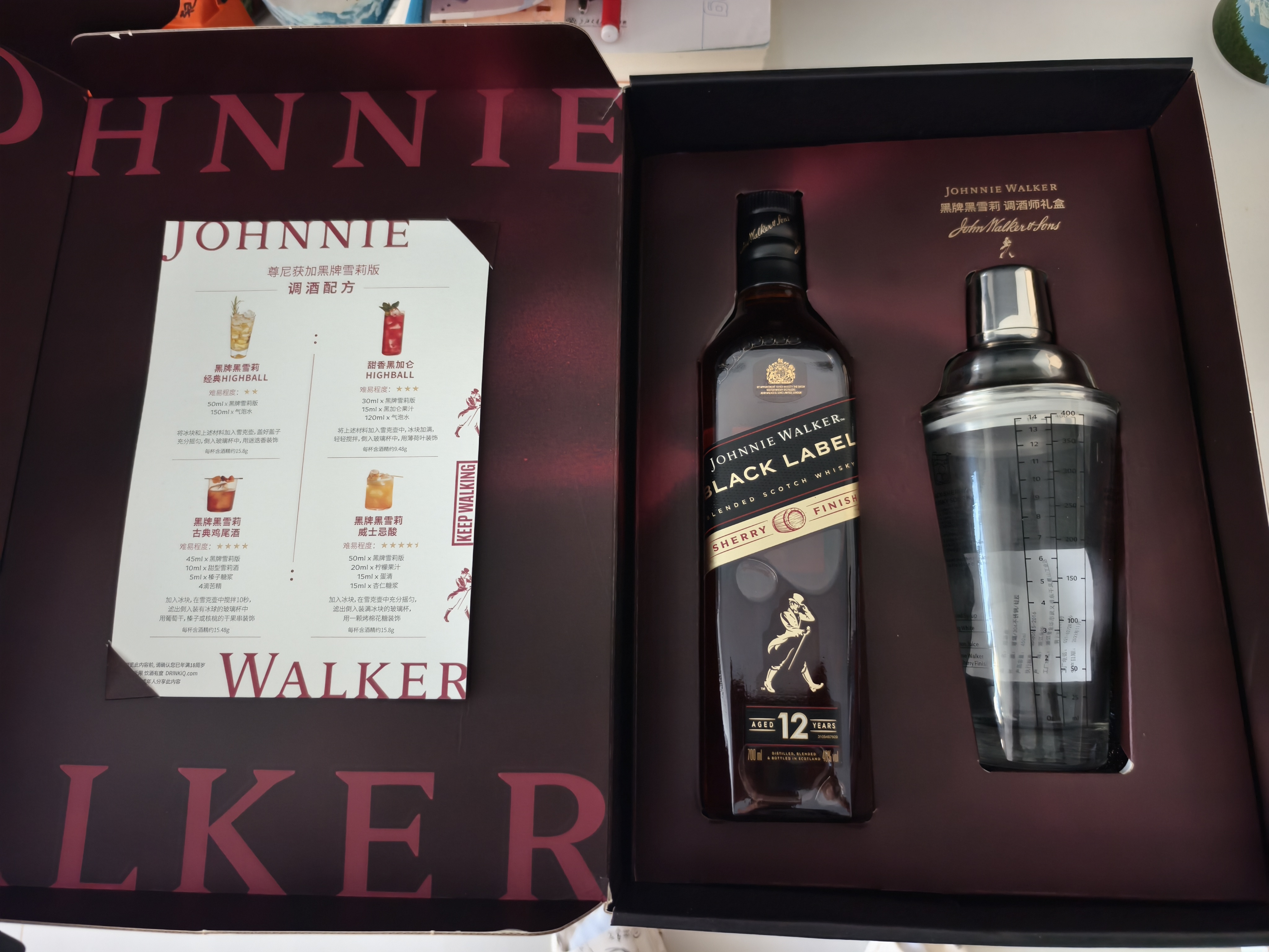 尊尼获加（JOHNNIE WALKER）洋酒 12年黑方黑牌雪莉礼盒装700ml 苏格兰调和型威士忌 实拍图