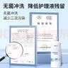 镜特舒 专用冲洗液 硬性角膜接触镜冲洗液OK镜塑形镜清洗液 欧普康视 360ml*24瓶 实拍图