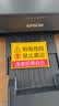 爱普生（EPSON）L11058  L130喷墨四色连供办公彩色双倍黑墨图文设计商用墨仓式高速打印海报L1300升级款 L11058黑色升级款【A3+图文设计高速打印】 实拍图