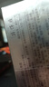 片仔癀皇后牌人参霜 抗皱淡纹紧致保湿贵妇面霜七夕礼物护肤品48g 实拍图