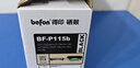 得印p115b鼓粉套装适用富士施乐m115b硒鼓m118w粉盒 P118w m118w m118z ct202138 ct351006打印机墨盒 实拍图