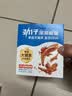 劲仔深海鳀鱼 DHA 高蛋白 健康即食海味零食 香辣味 122g 实拍图