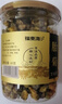 福东海 特优菊花胎菊杭白菊 夏季团购头采菊花茶叶桐乡杭白菊正品60克 实拍图