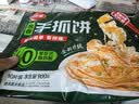 三全葱香手抓饼900g10片装 家庭煎饼面点速食夜宵儿童早餐速冻半成品 实拍图