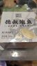 德叔鲍鱼即食熬制大鲍鱼罐头4只装160g京东自营店鲍鱼汁捞饭即食早餐速食 实拍图