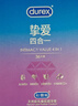 杜蕾斯（durex）玻尿酸避孕套 安全套 超薄  经典挚爱四合一36只 套套 超值囤货 实拍图