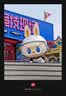 京东京造 背心式垃圾袋45*60cm*300只双面1.6丝 手提厨房家用加厚袋中号 实拍图