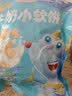 小鹿蓝蓝DHA山药三色藜麦薄脆饼干宝宝零食儿童薄脆粗粮饼干独立包装100g 实拍图