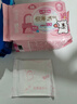 七度空间卫生巾极薄透气棉柔迷你巾套装180mm56片【新国标认证】 实拍图