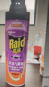 雷达（Raid）杀虫剂喷雾 550ml*2瓶 香甜橙花香型家用室内杀蟑 杀虫气雾剂 实拍图