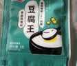 川秀豆腐王凝固剂3g*20包葡萄糖酸豆腐内酯家用自制内酯做豆腐脑豆花 实拍图