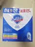 舒肤佳香皂115g*12块皂(纯白4+柠檬4+芦荟4)肥皂 99.9%除菌新旧包装随机 实拍图
