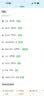 PICOOC有品智能体脂秤电子称体重秤健康减重秤心率监测家用减肥高精准人体测脂称38项数据生日礼物送女友 实拍图