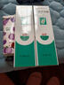 完美芦荟胶40g*2补水保湿乳修护面霜改善毛孔粗糙祛痘七夕情人节礼物 实拍图