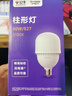 公牛（BULL）LED灯泡高亮柱形灯厂房车间商超食堂 30W球泡暖白光3000KE27螺口 实拍图
