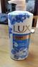 力士（LUX）沐浴露套装 闪亮冰爽沐浴乳1000g 送幽莲350g 香味持久 实拍图