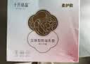 十月结晶防溢乳垫超柔立体一次性超薄透气哺乳期防漏乳贴100片【柔护款】 实拍图