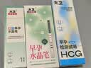 大卫红蓝高灵敏水晶验孕棒笔型1支装 7天可测早孕高精准显示测孕排卵 实拍图