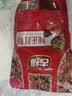 古福纯正红糖300g 甘蔗红糖 冲调饮品 配料干净 二十一年品牌 实拍图
