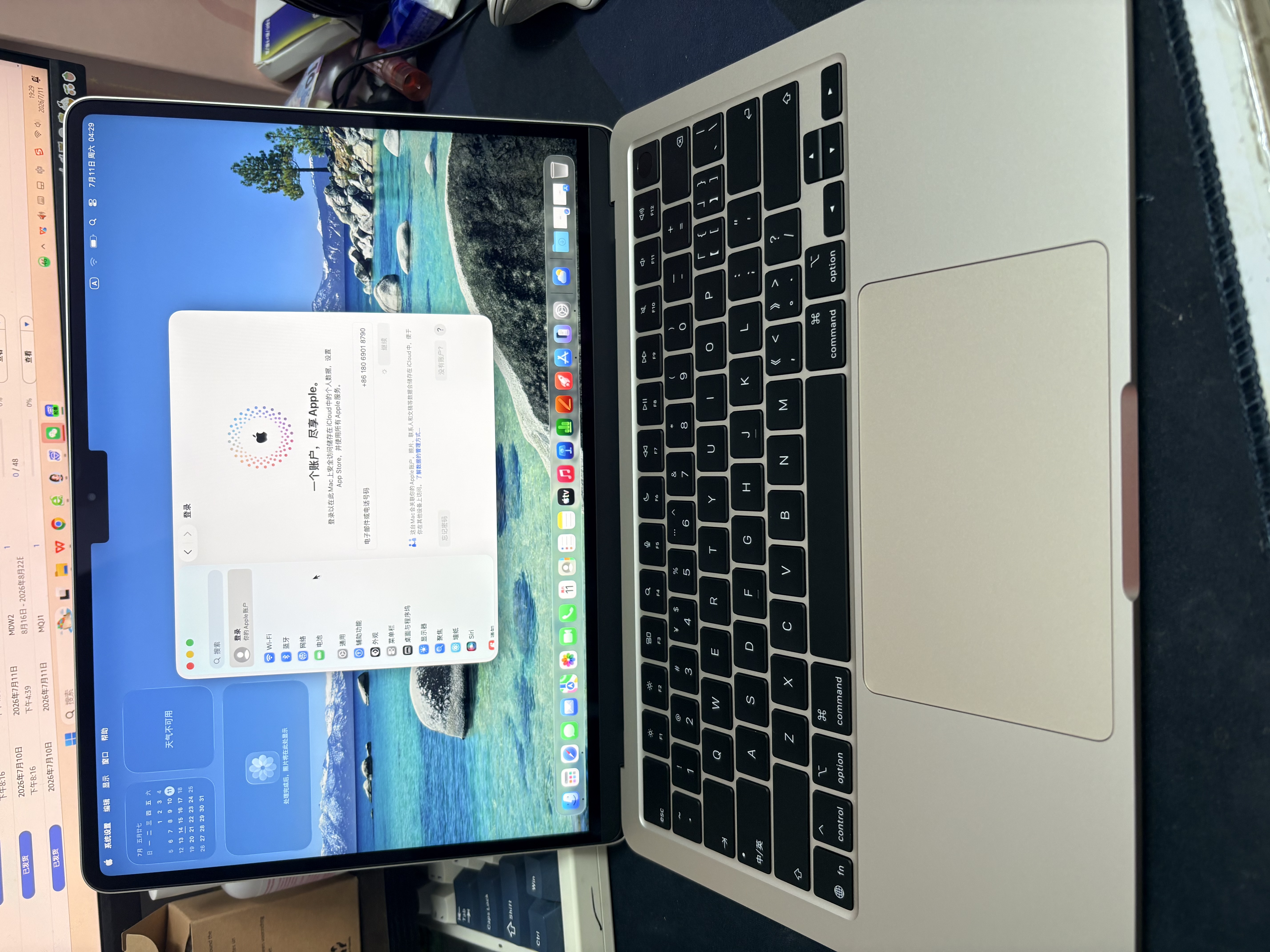 Apple/苹果AI【70W快充】MacBook Air13英寸M5 (10+8核) 16G 512G星光色笔记本电脑Z1L30002Y 实拍图