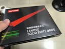 联想（Lenovo) 120GB SSD固态硬盘 SATA3.0 SL700闪电鲨系列 台式机/笔记本通用 实拍图