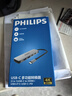 飞利浦Type-C扩展坞USB-C转HDMI线拓展坞分线器4K60Hz苹果电脑转换器适用MacBook华为iPadPro小米笔记本 实拍图