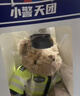 爱尚熊交警小熊玩偶公安消防警察泰迪熊毛绒玩具娃娃儿童男孩生日礼物女 实拍图