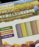 爷爷的农场有机婴幼儿五谷蔬菜210g婴儿面条宝宝辅食6-12个月钙铁锌碎碎面 实拍图