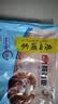 广州酒家核桃包750g 20个 早餐半成品早茶点心包子面点食品美食面点预制菜 实拍图