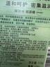 凡士林【热销百万】润唇膏3.5g牛油果味淡化唇纹滋润保湿去死皮 实拍图