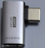 海备思 Type-C转接头弯头90度兼容雷电4全功能USB4数据线公转母L型适用iPhone16手机电脑延长转换头 实拍图