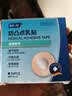 IMCAY医用防凸点胸贴无纺布游泳跑步马拉松健身专用超薄隐形胸贴2盒 实拍图