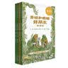 北大荒东北黑蜂 冰天雪蜜 椴树成熟纯蜂蜜500g 送父母长辈礼物礼品 实拍图