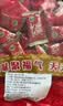 徐福记混合口味散装喜糖618g 多口味糖果 送礼礼盒休闲零食 实拍图