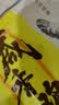 七鲜私厨咸香鸡700g+40g料包整只手撕鸡椒麻鸡熟食卤味川味下酒菜生鲜 实拍图