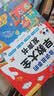 孩悦星空会讲故事的早教有声书宝宝手指点读发声书儿童益智玩具生日礼物 实拍图