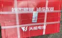 天能电动车电池48V20Ah铅酸电池电瓶车电池非锂电池电摩 实拍图